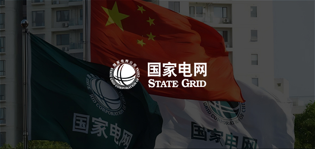 考试云客户：国家电网