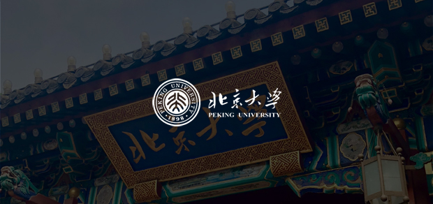 考试云客户：北京大学