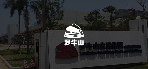 考试云客户：罗牛山