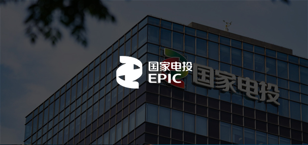 考试云客户：国家电投