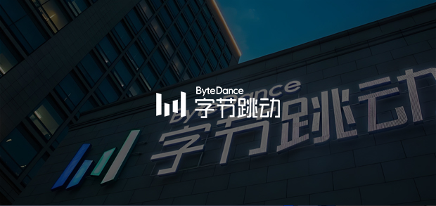 考试云客户：字节跳动