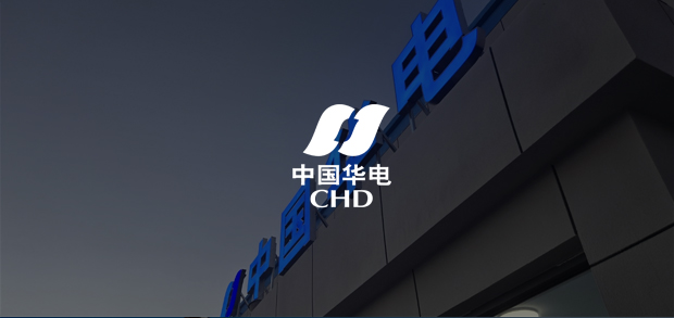 考试云客户：中国华电