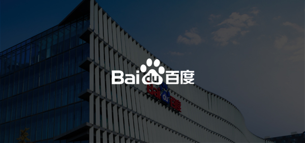 考试云客户：百度在线