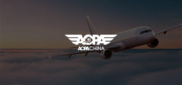 考试云客户：AOPA