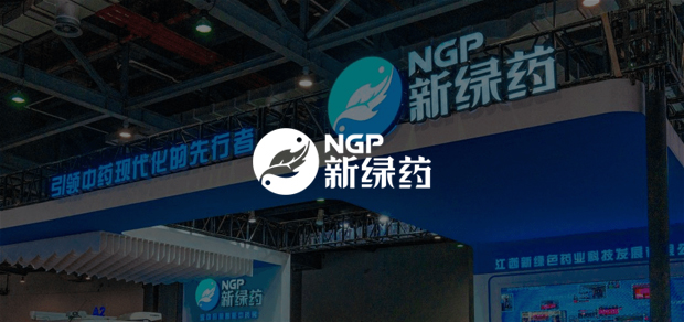 考试云客户：新绿药