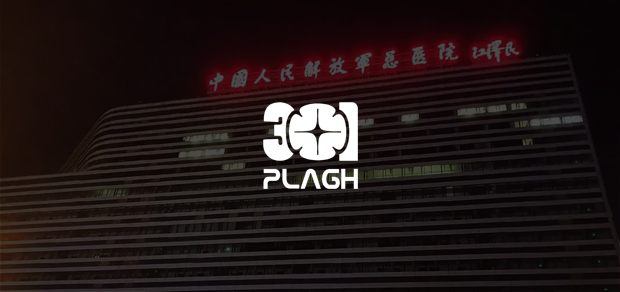 考试云客户：解放军总医院