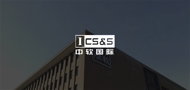 考试云客户：中软国际