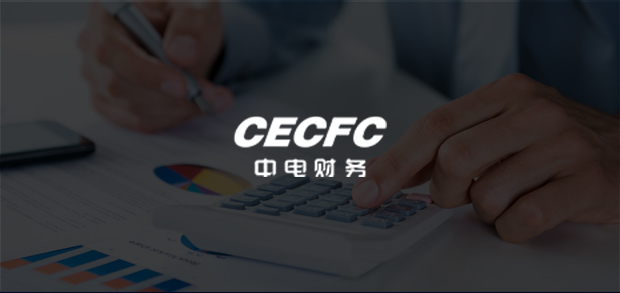 考试云客户：中电财务