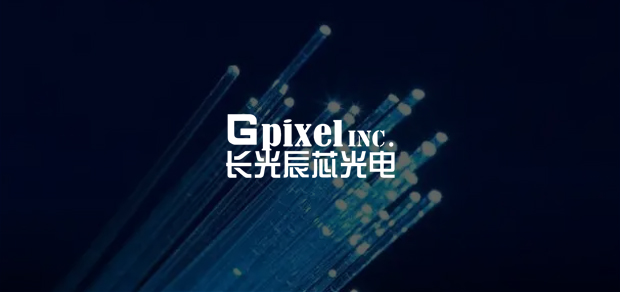 考试云客户：长光辰芯光电