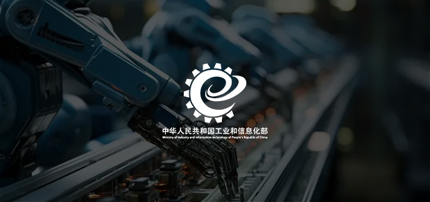 考试云客户：工信部火炬高技术产业开发中心