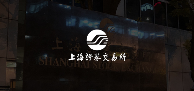 考试云客户：上证所