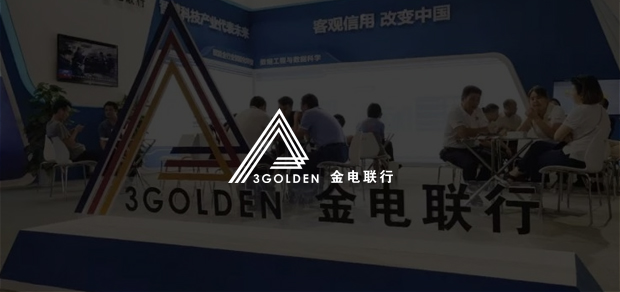考试云客户：金电联行