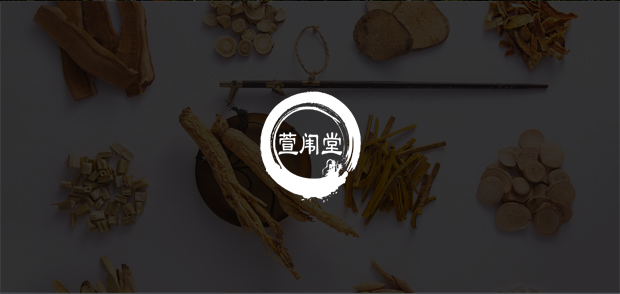 考试云客户：萱闱堂
