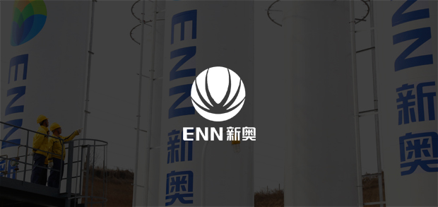 考试云客户：新奥燃气