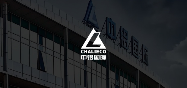 考试云客户：中铝山西